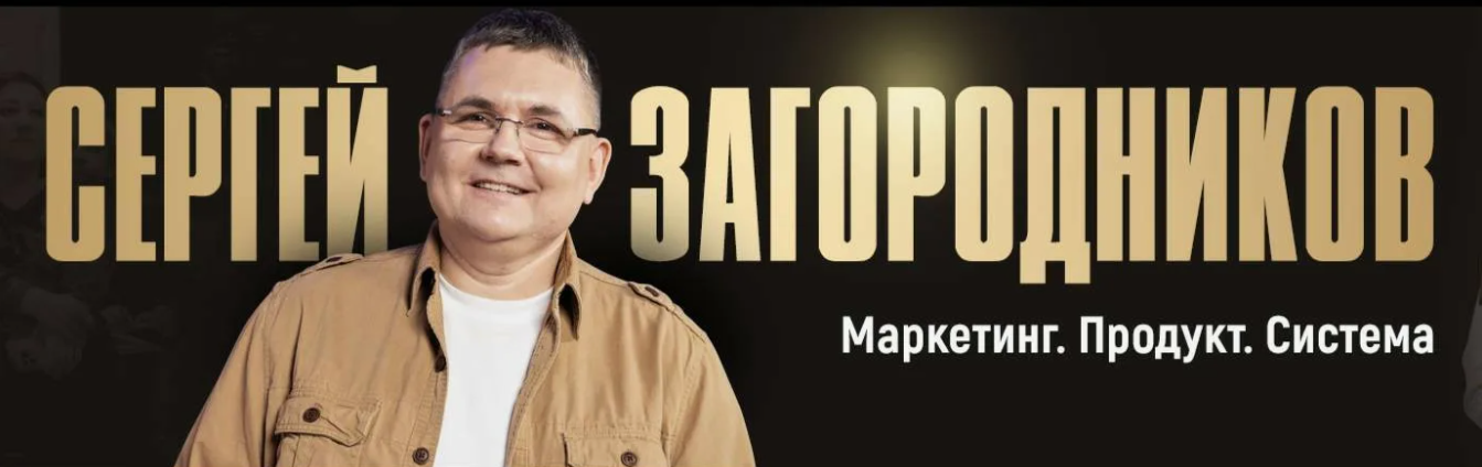 [Сергей Загородников] Навигатор. Клуб системных ре_0.png